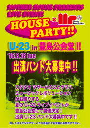 HP-U23-150818(募)S.png