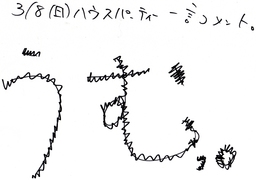 PALAISO一言.jpg