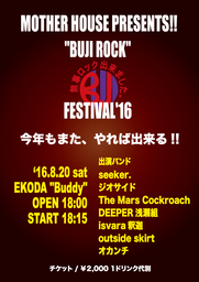 BUJIROCK16.png