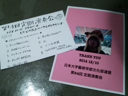 CYMERA_20141210_180425.jpg