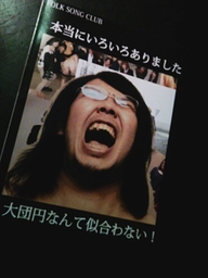 CYMERA_20150105_210718.jpg